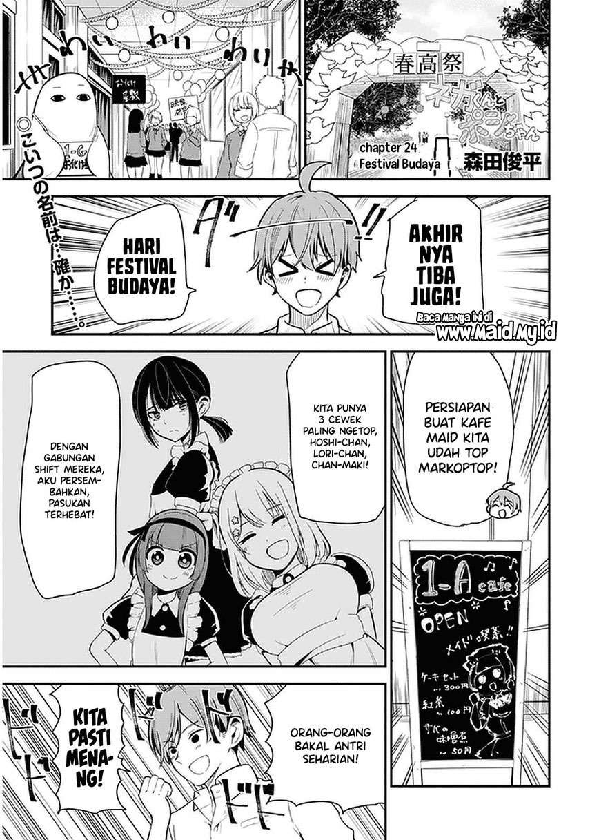 Nega-kun and Posi-chan Chapter 24