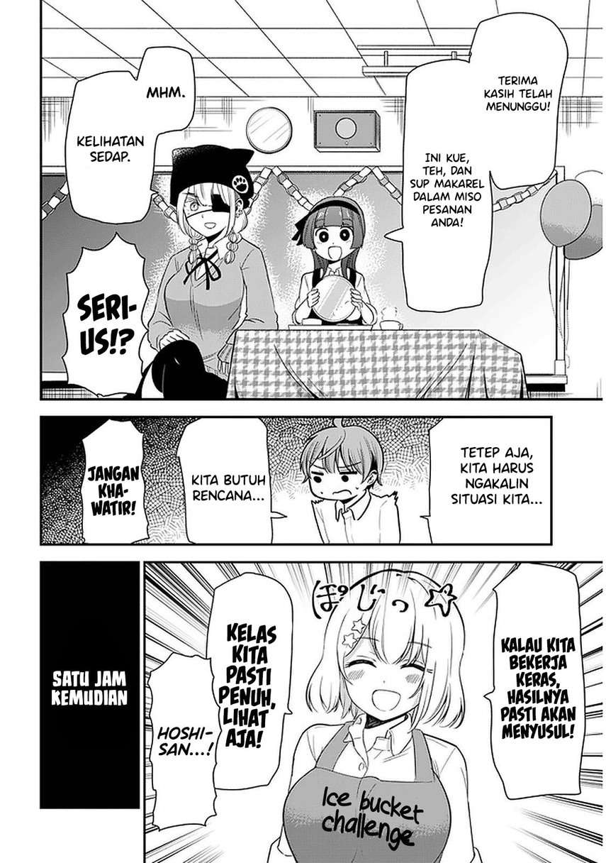 Nega-kun and Posi-chan Chapter 24