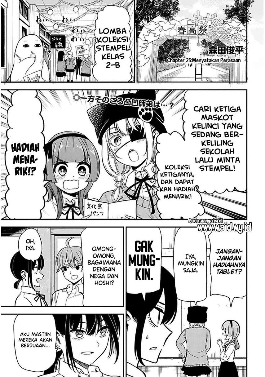 Nega-kun and Posi-chan Chapter 25