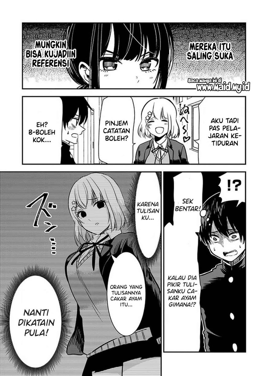 Nega-kun and Posi-chan Chapter 33