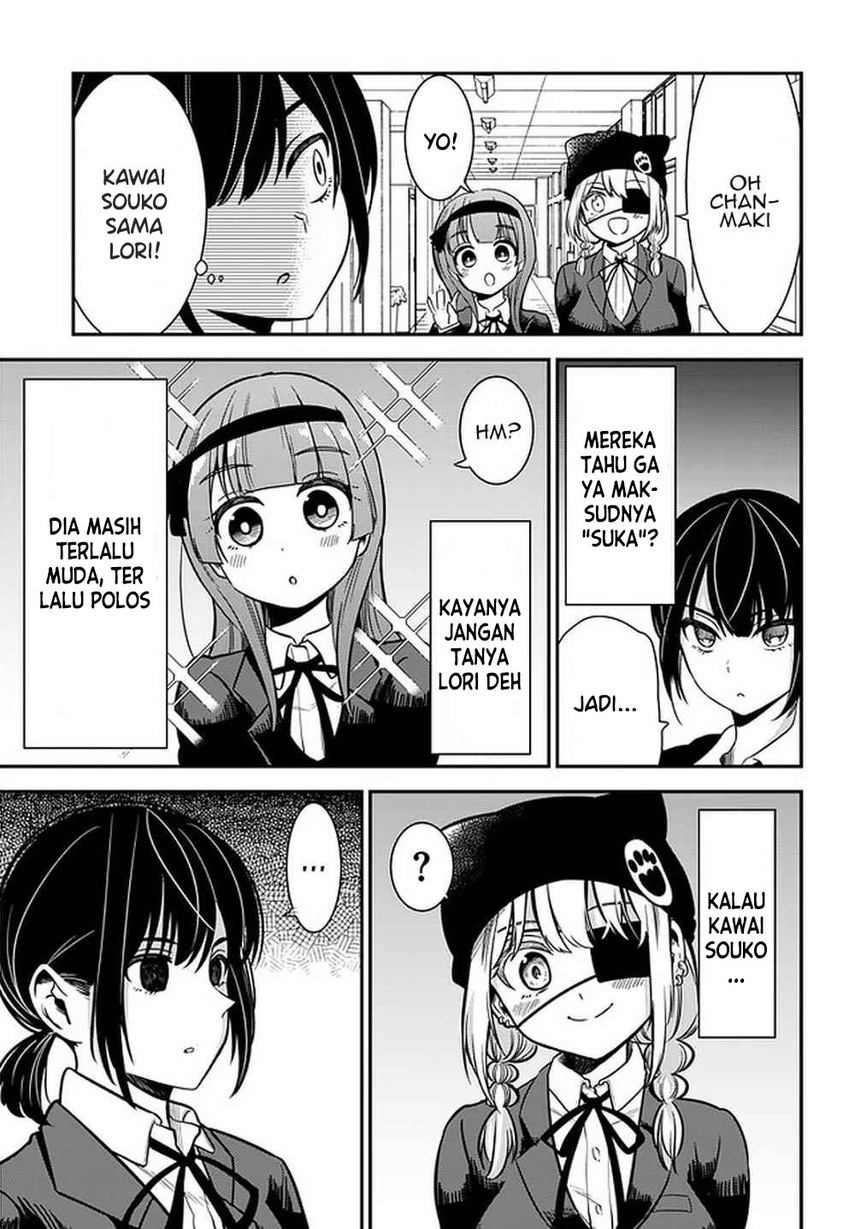 Nega-kun and Posi-chan Chapter 33