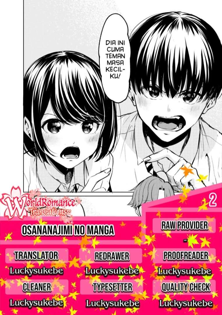 Osananajimi no Manga Chapter 2