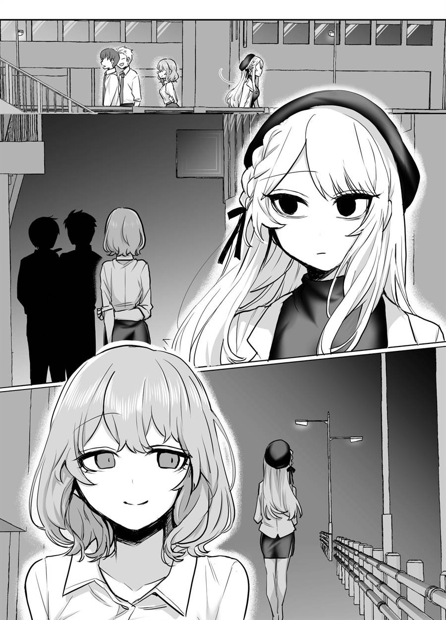 A Cute Girlfriend Chapter 15