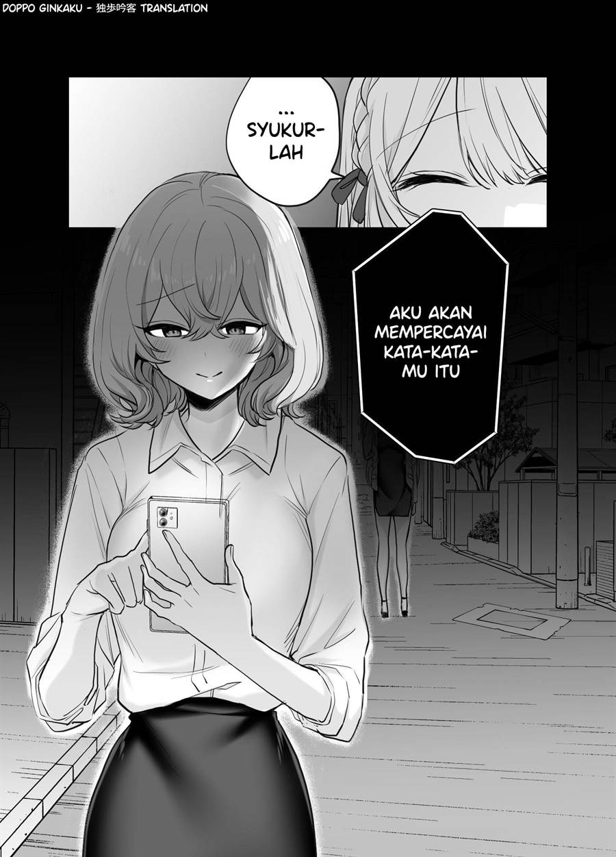 A Cute Girlfriend Chapter 19