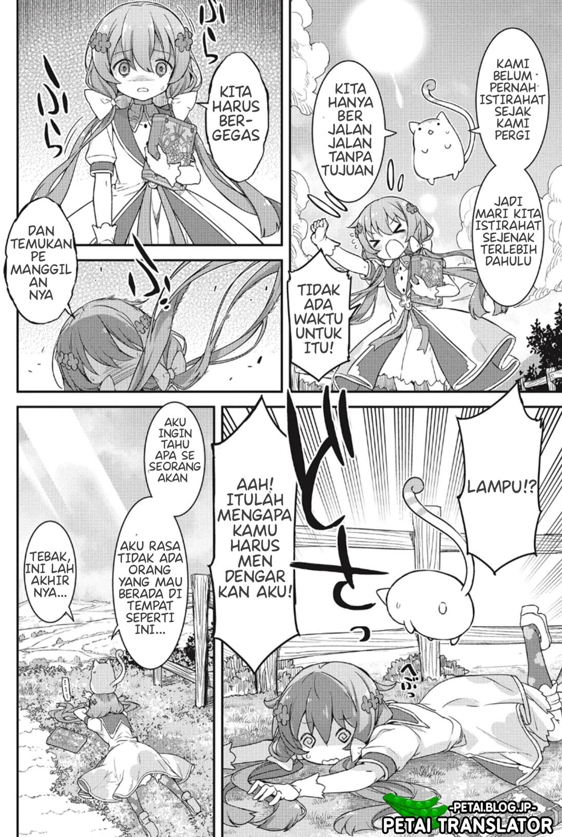 Kirara Fantasia Chapter 1