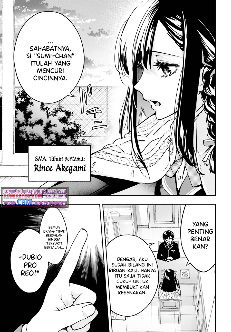 Boku ga Kotaeru Kimi no Nazotoki Chapter 1.1