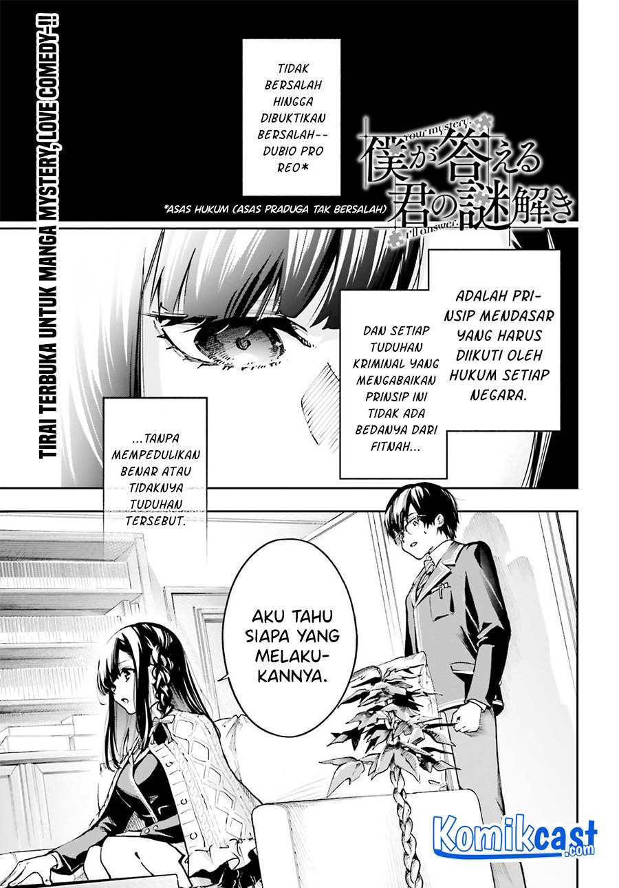 Boku ga Kotaeru Kimi no Nazotoki Chapter 1.1