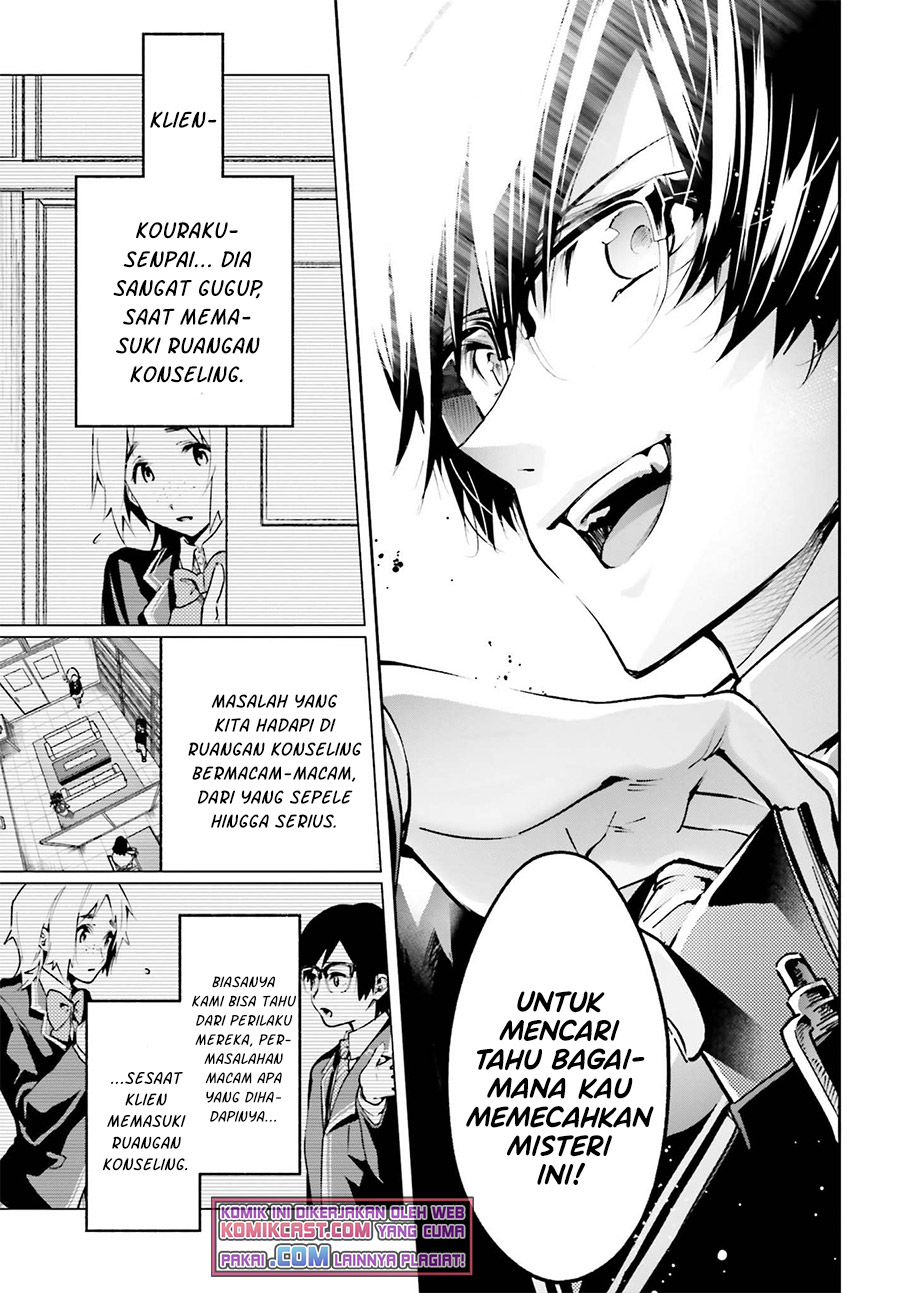 Boku ga Kotaeru Kimi no Nazotoki Chapter 1.1