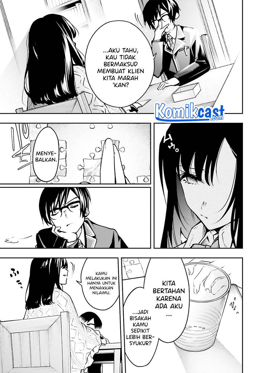 Boku ga Kotaeru Kimi no Nazotoki Chapter 1.1