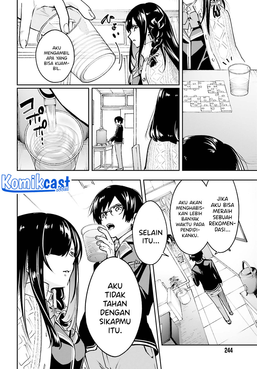 Boku ga Kotaeru Kimi no Nazotoki Chapter 1.1