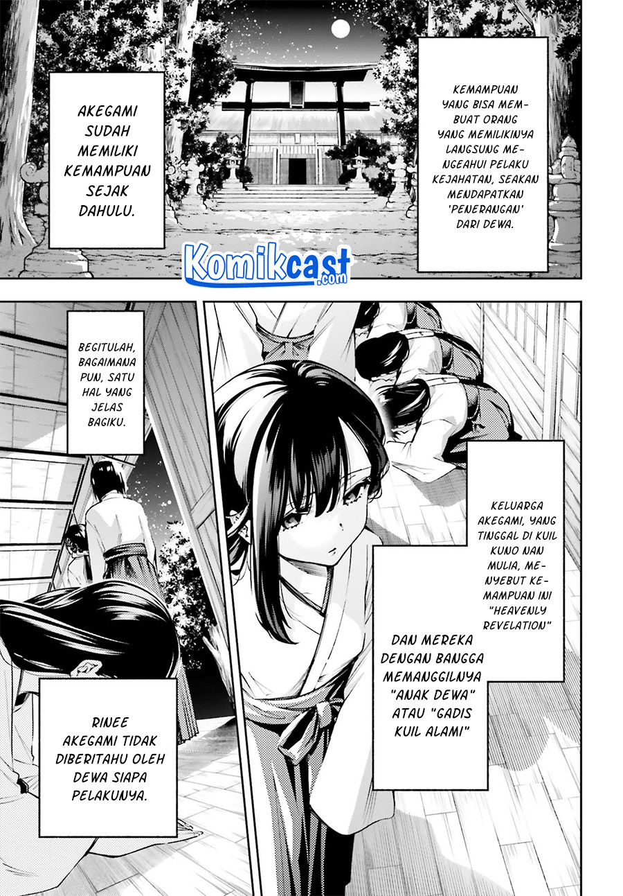 Boku ga Kotaeru Kimi no Nazotoki Chapter 1.1