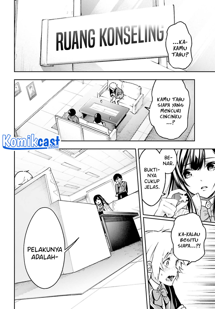 Boku ga Kotaeru Kimi no Nazotoki Chapter 1.1