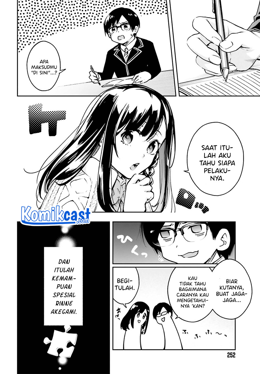 Boku ga Kotaeru Kimi no Nazotoki Chapter 1.1