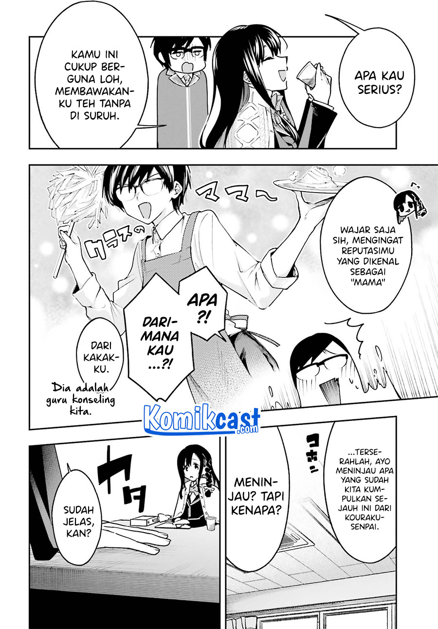 Boku ga Kotaeru Kimi no Nazotoki Chapter 1.1