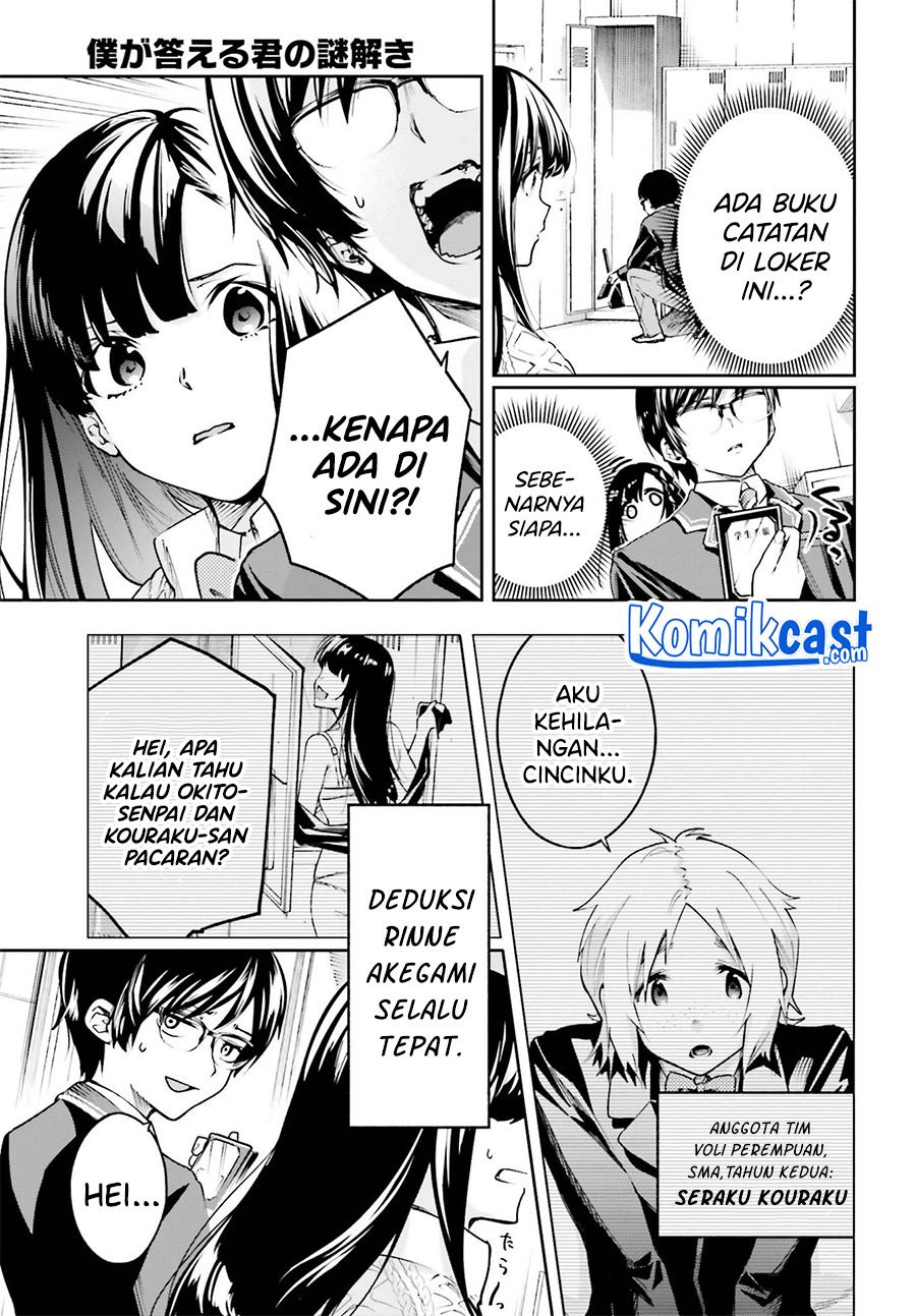 Boku ga Kotaeru Kimi no Nazotoki Chapter 1.2