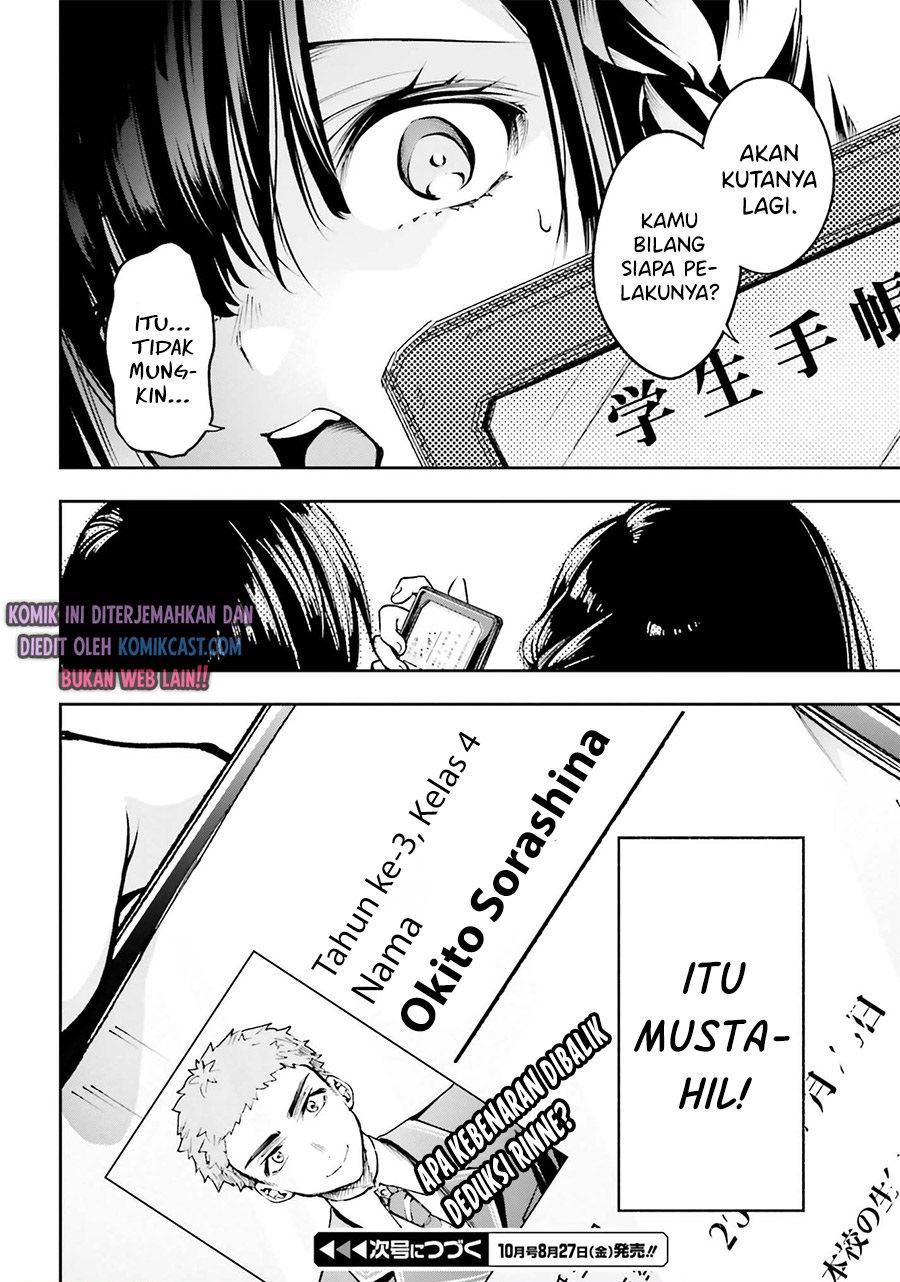 Boku ga Kotaeru Kimi no Nazotoki Chapter 1.2