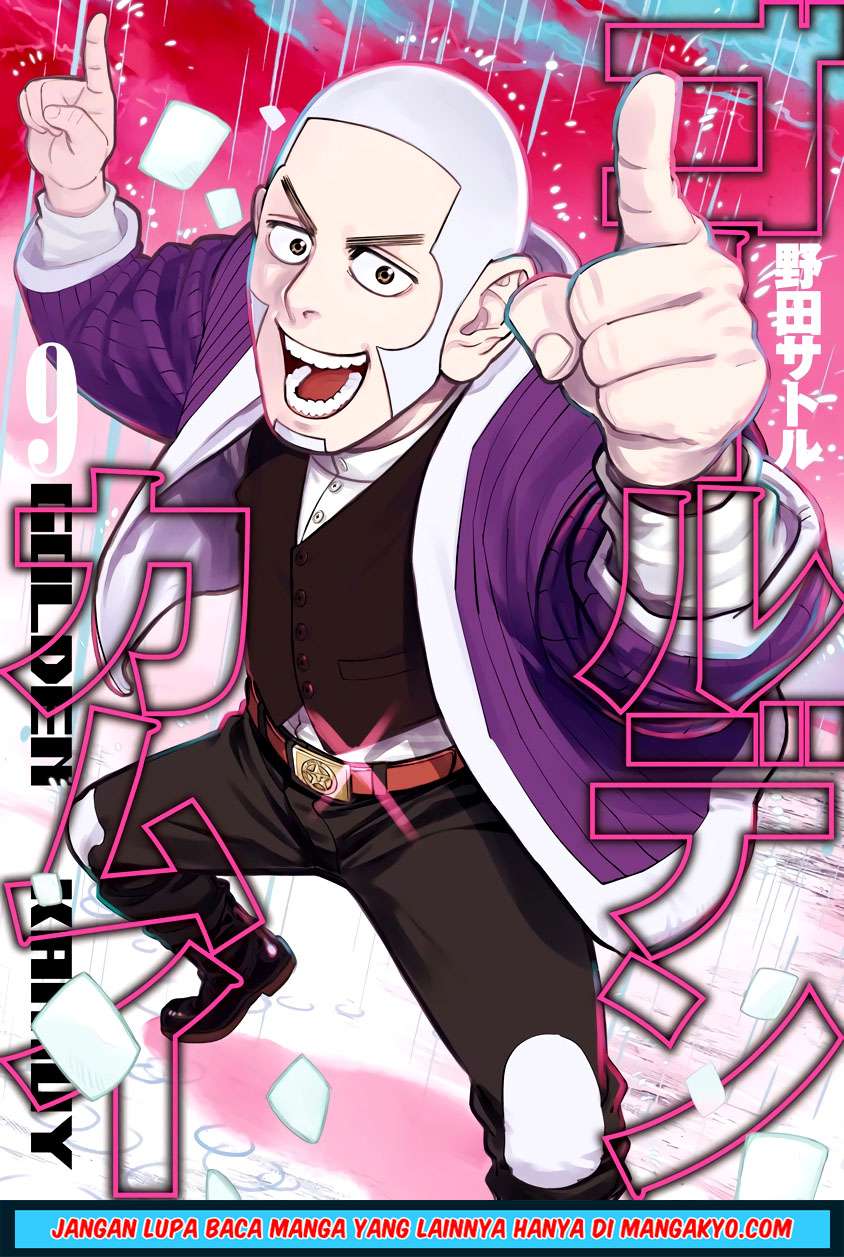 Golden Kamuy Chapter 81