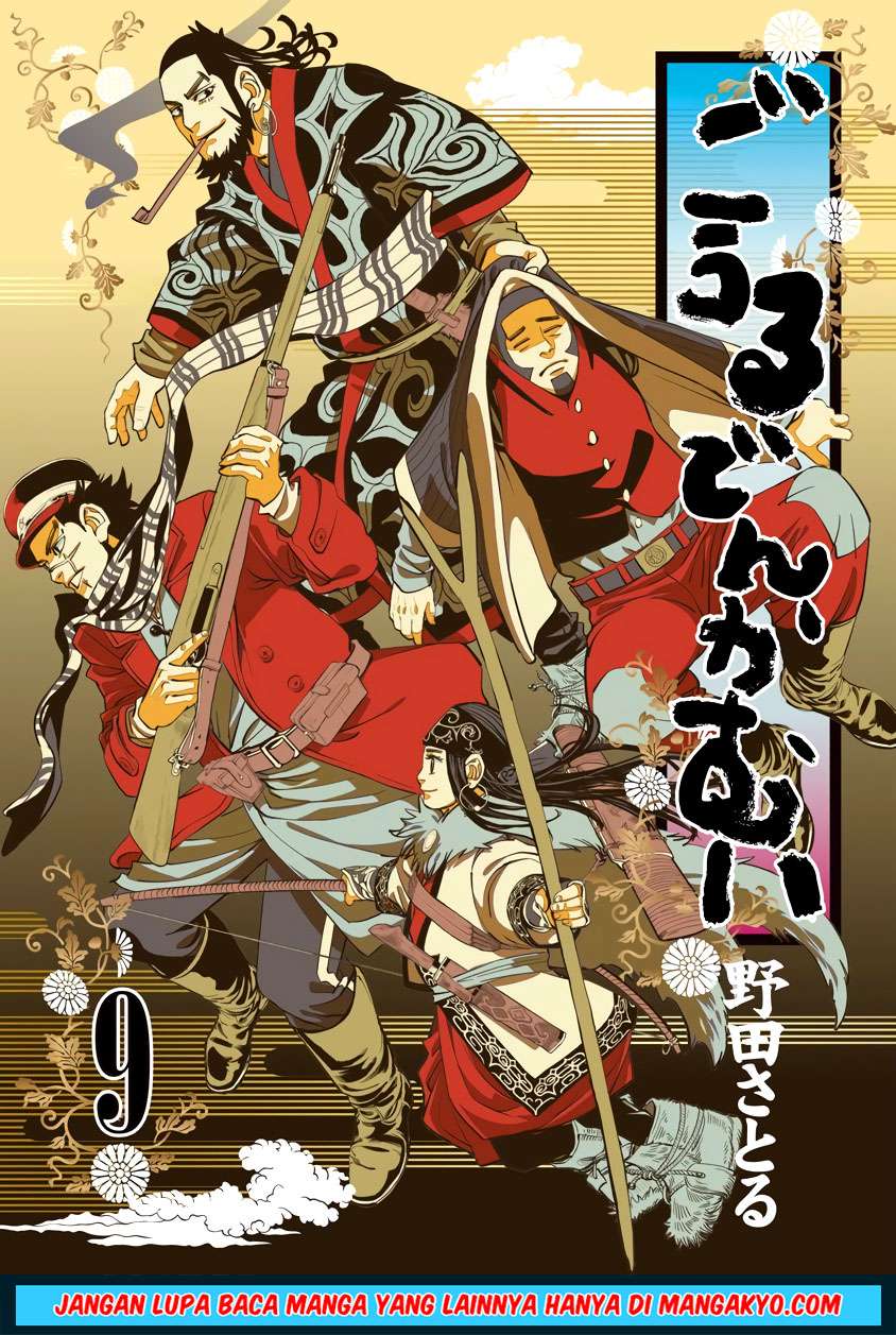 Golden Kamuy Chapter 81