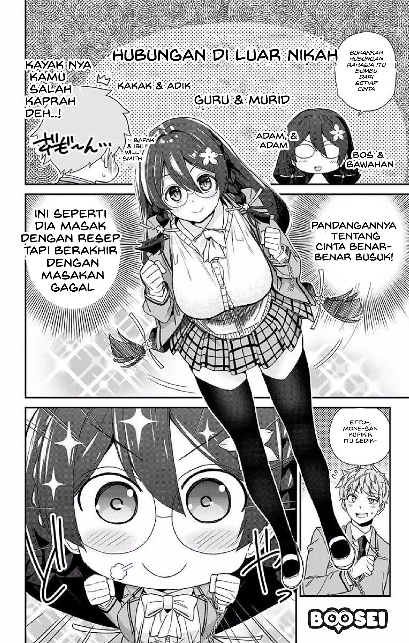 Mone-san no Majime Sugiru Tsukiaikata Chapter 1