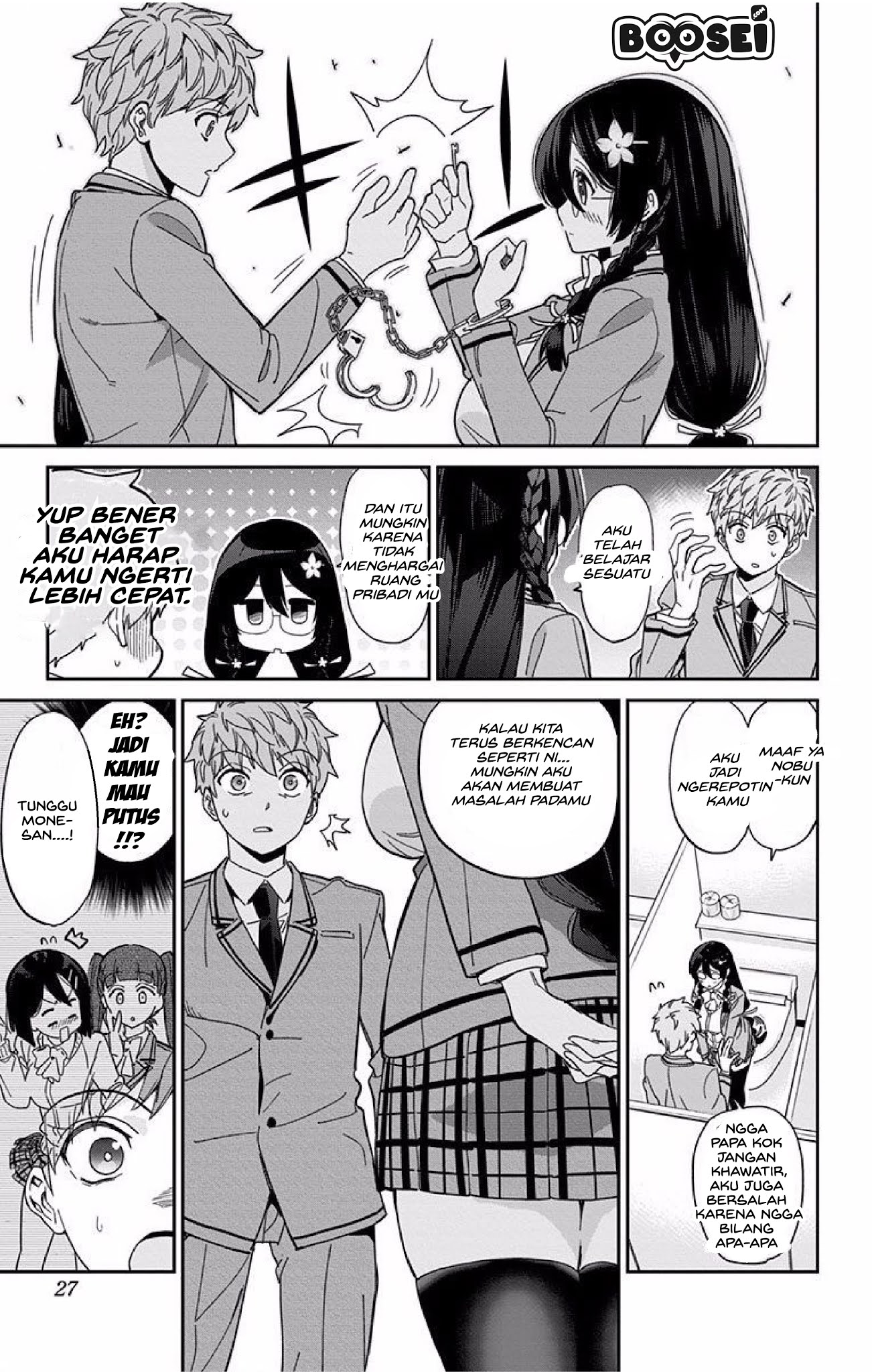 Mone-san no Majime Sugiru Tsukiaikata Chapter 1