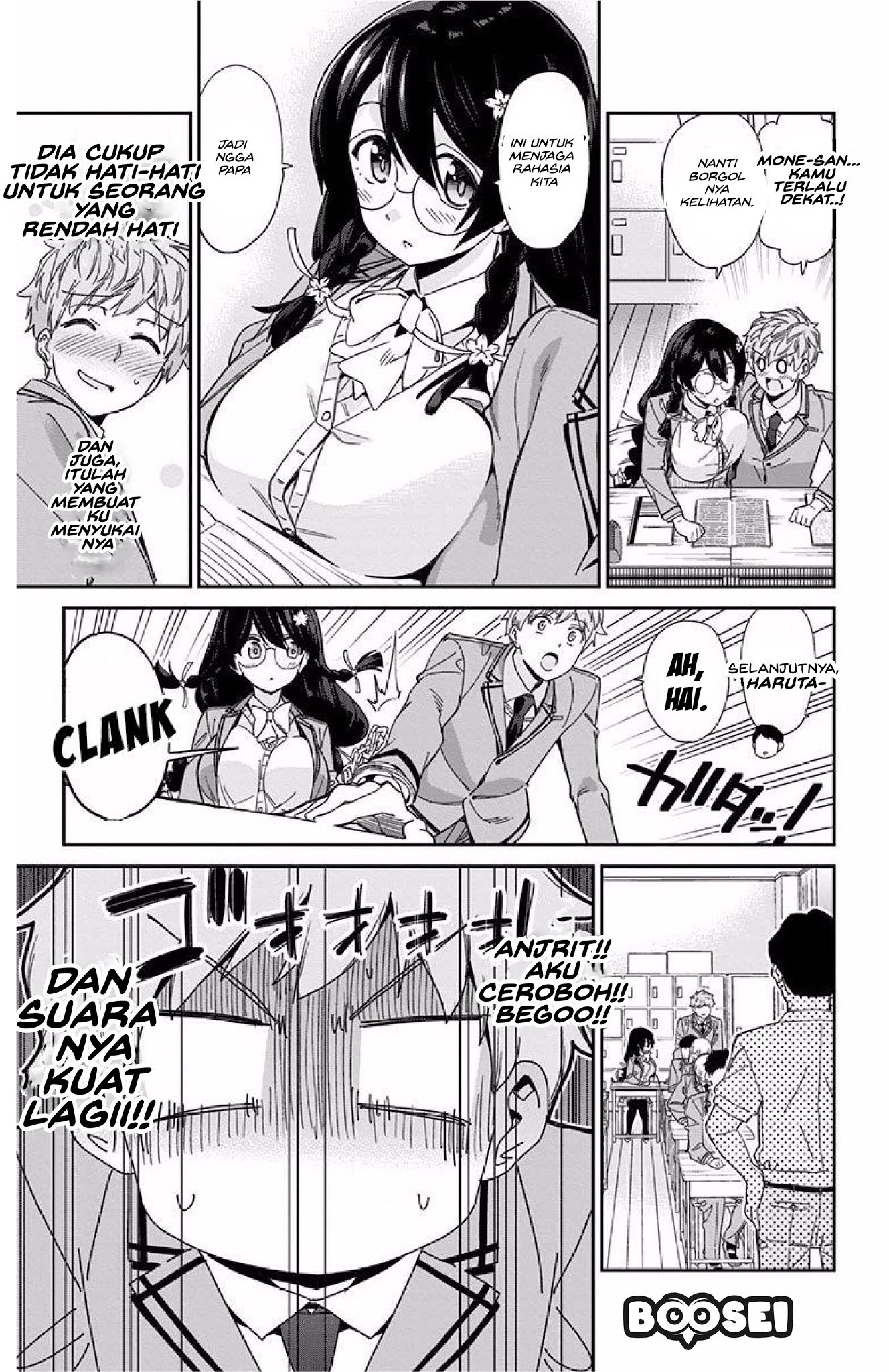 Mone-san no Majime Sugiru Tsukiaikata Chapter 1