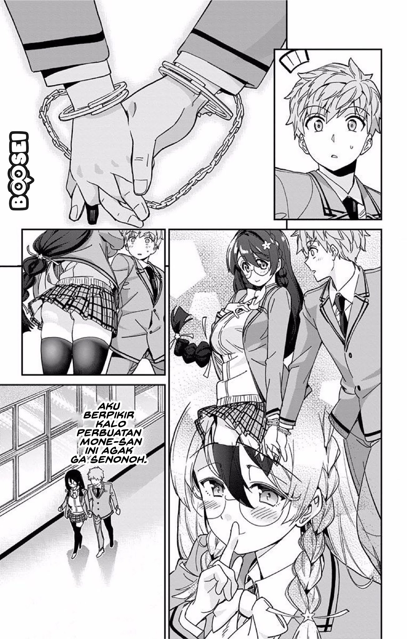 Mone-san no Majime Sugiru Tsukiaikata Chapter 1