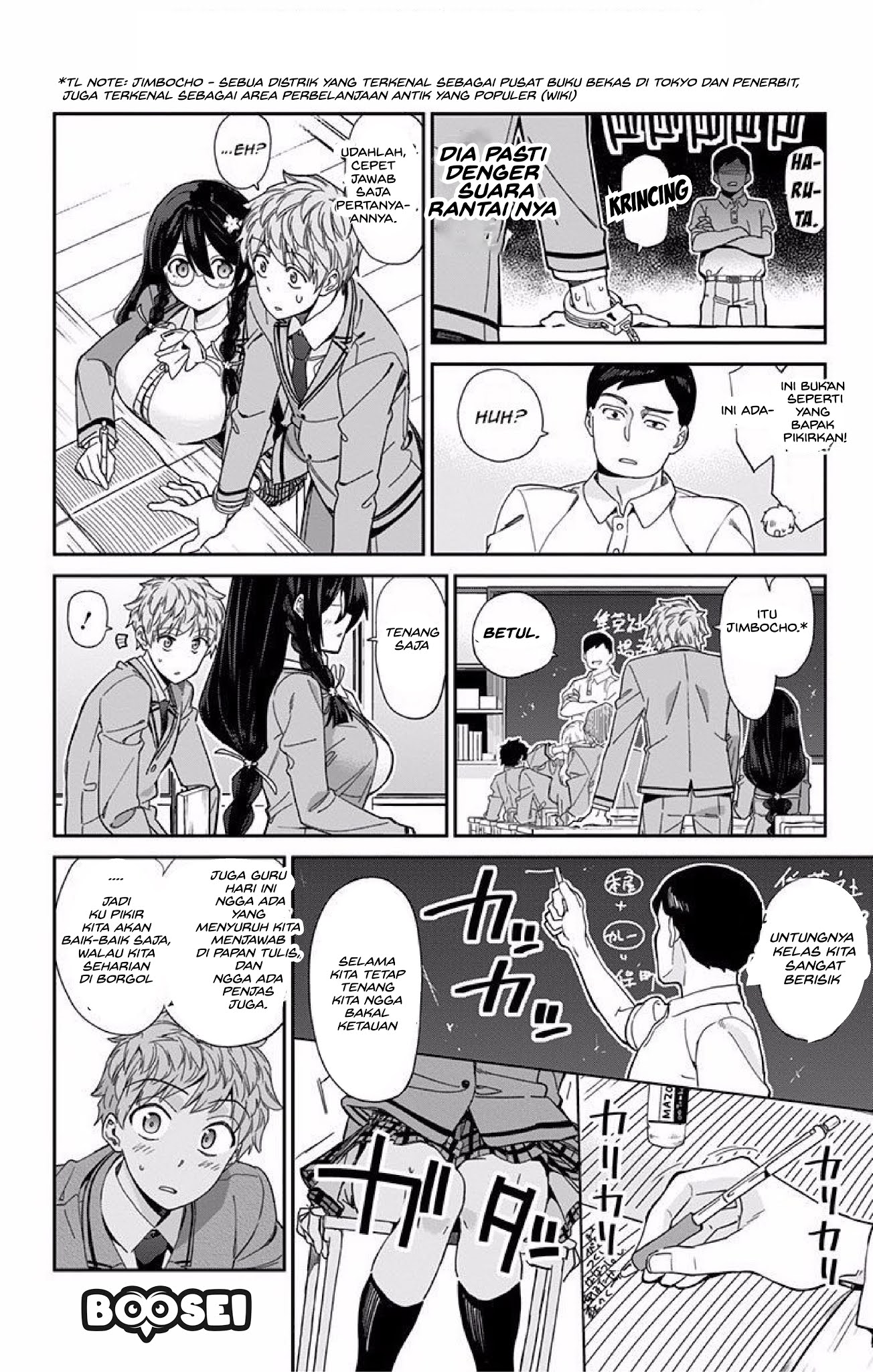 Mone-san no Majime Sugiru Tsukiaikata Chapter 1