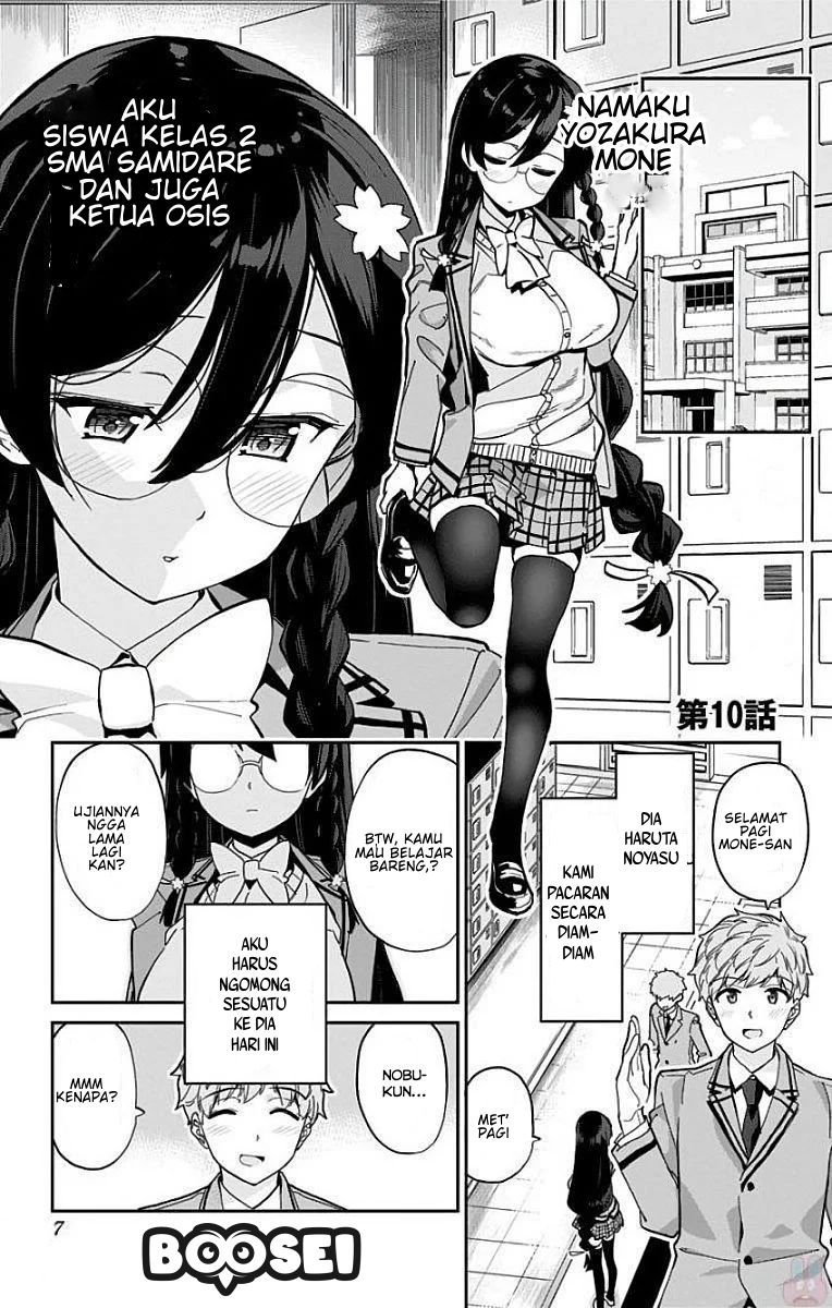 Mone-san no Majime Sugiru Tsukiaikata Chapter 10