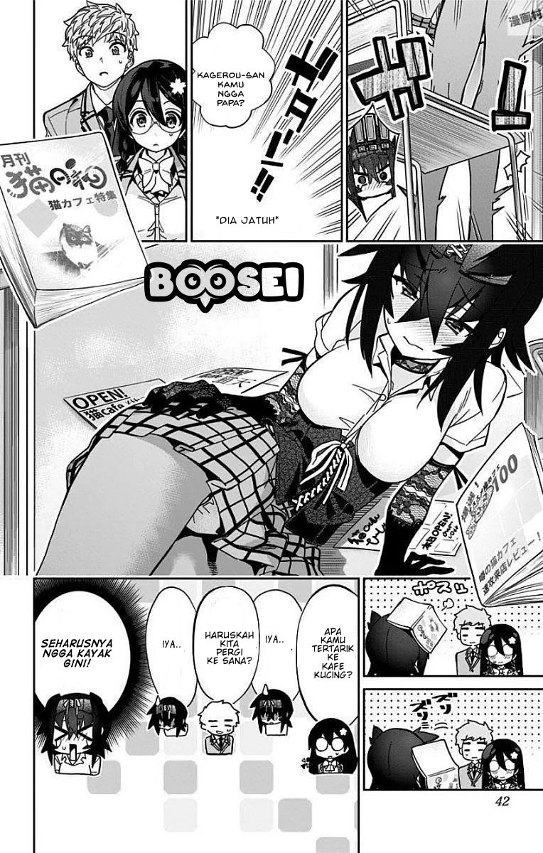 Mone-san no Majime Sugiru Tsukiaikata Chapter 12