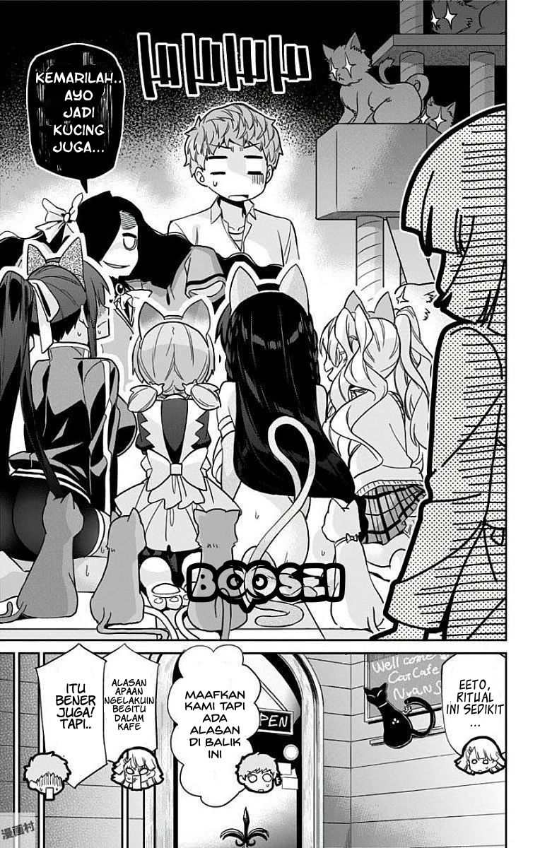 Mone-san no Majime Sugiru Tsukiaikata Chapter 13