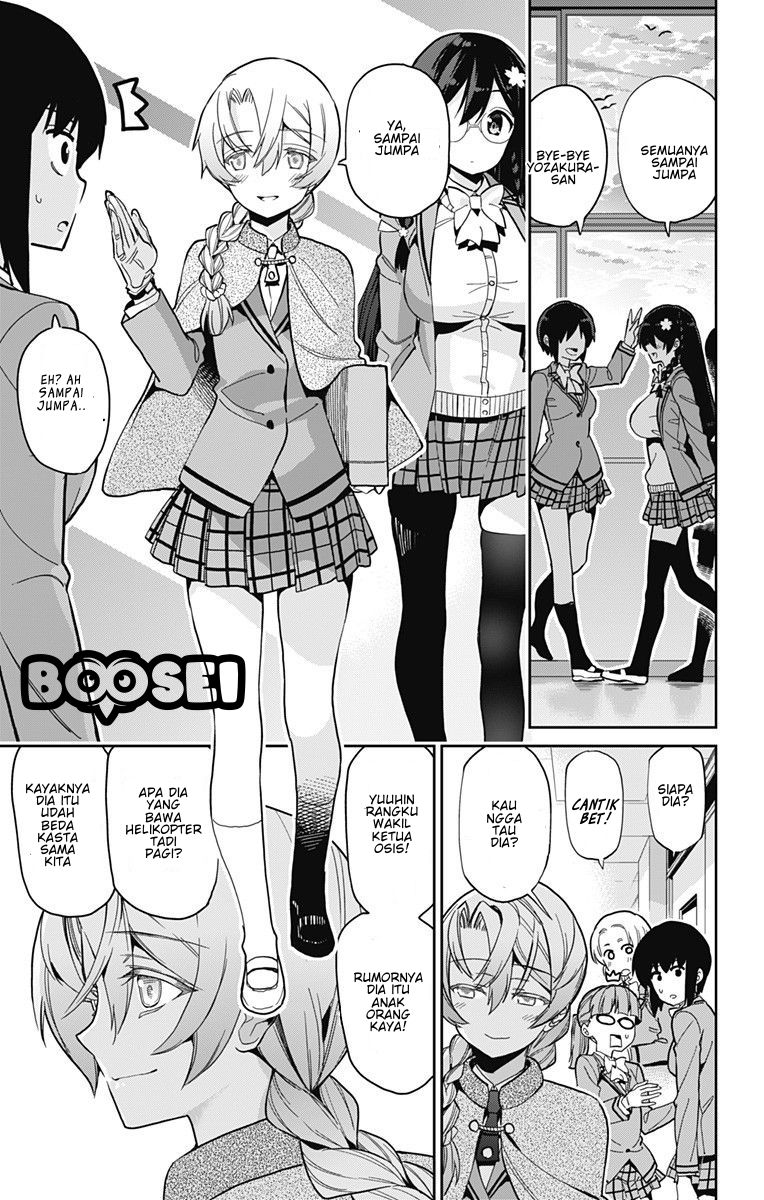 Mone-san no Majime Sugiru Tsukiaikata Chapter 14