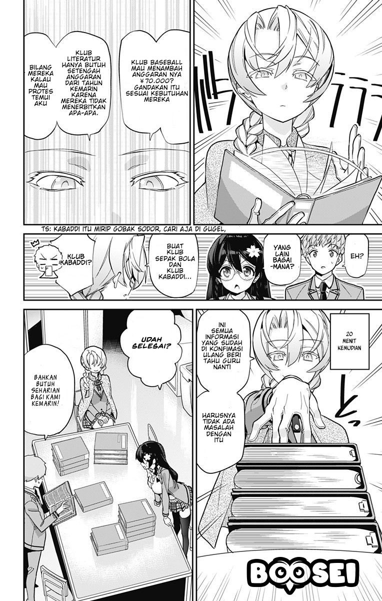 Mone-san no Majime Sugiru Tsukiaikata Chapter 14