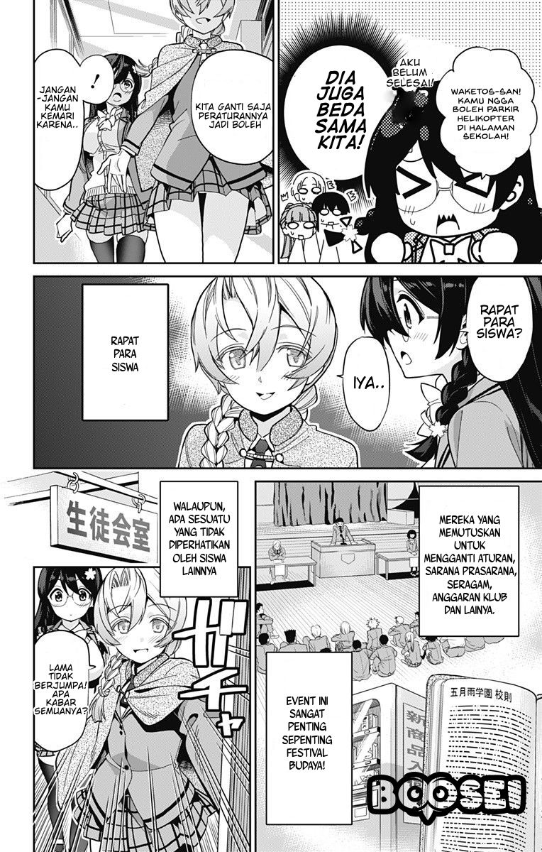 Mone-san no Majime Sugiru Tsukiaikata Chapter 14