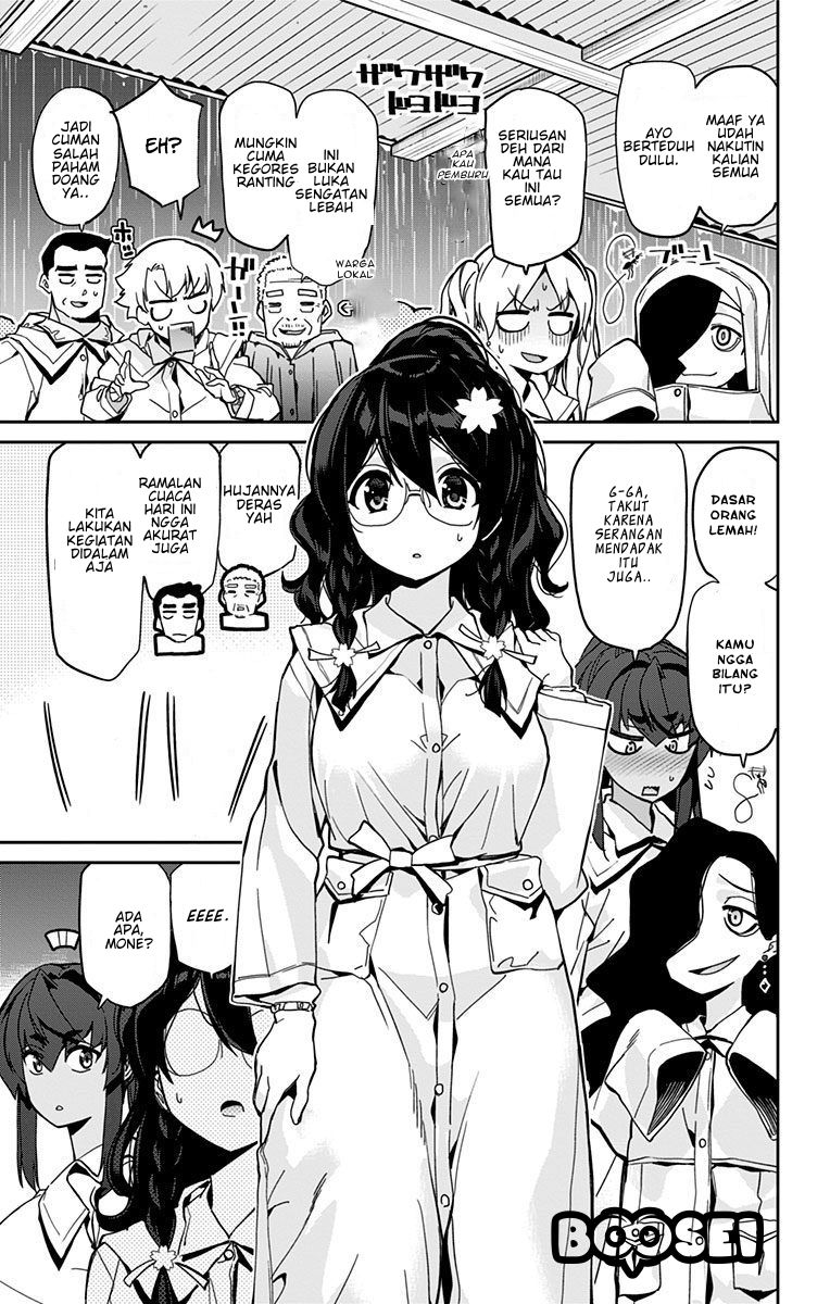 Mone-san no Majime Sugiru Tsukiaikata Chapter 18