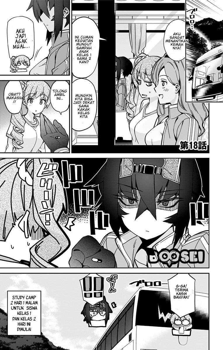 Mone-san no Majime Sugiru Tsukiaikata Chapter 18