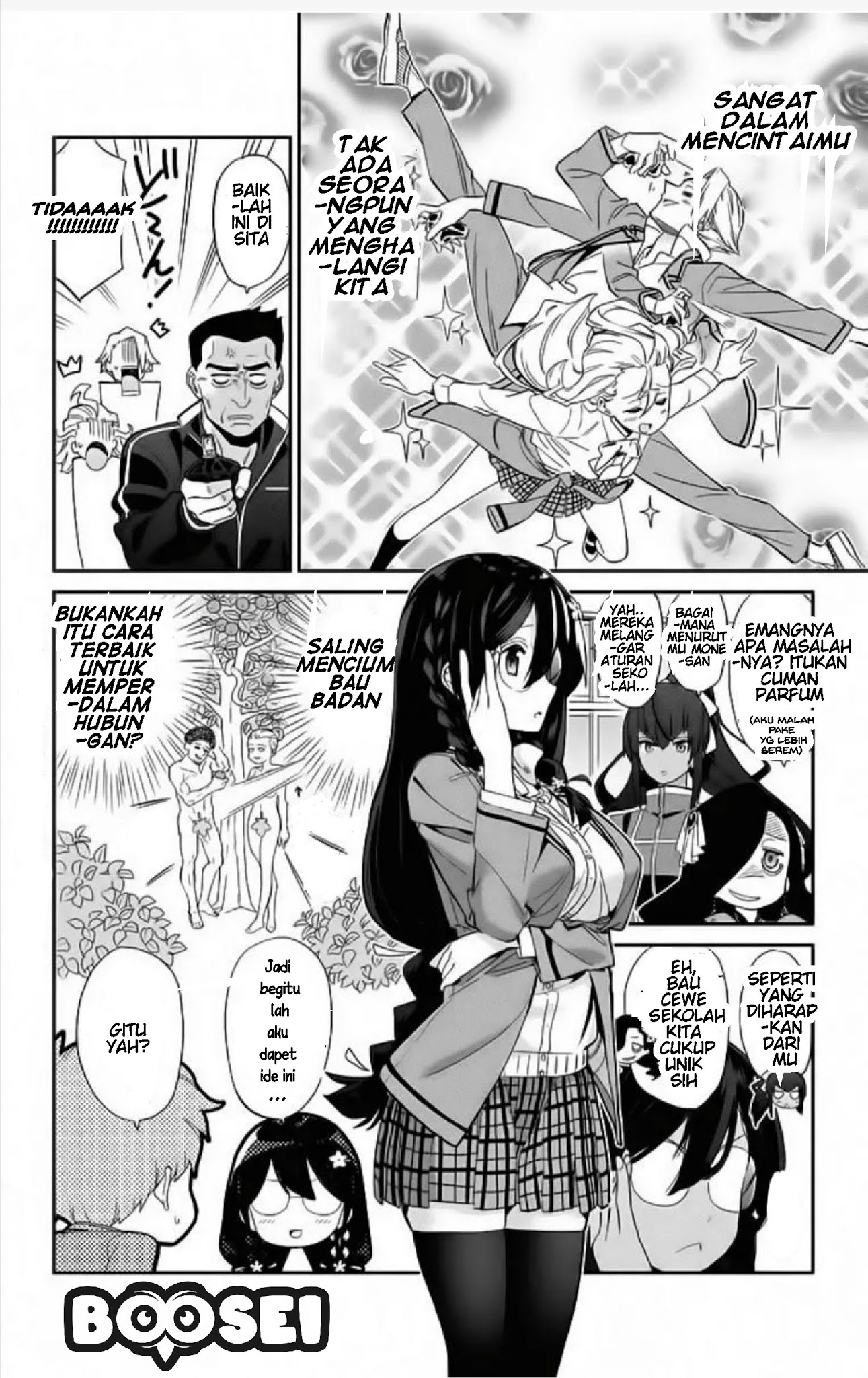 Mone-san no Majime Sugiru Tsukiaikata Chapter 2