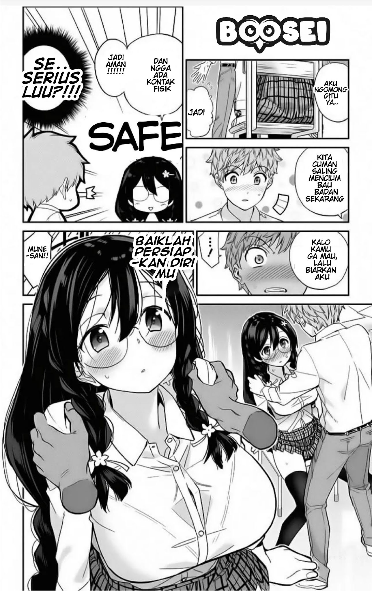 Mone-san no Majime Sugiru Tsukiaikata Chapter 2