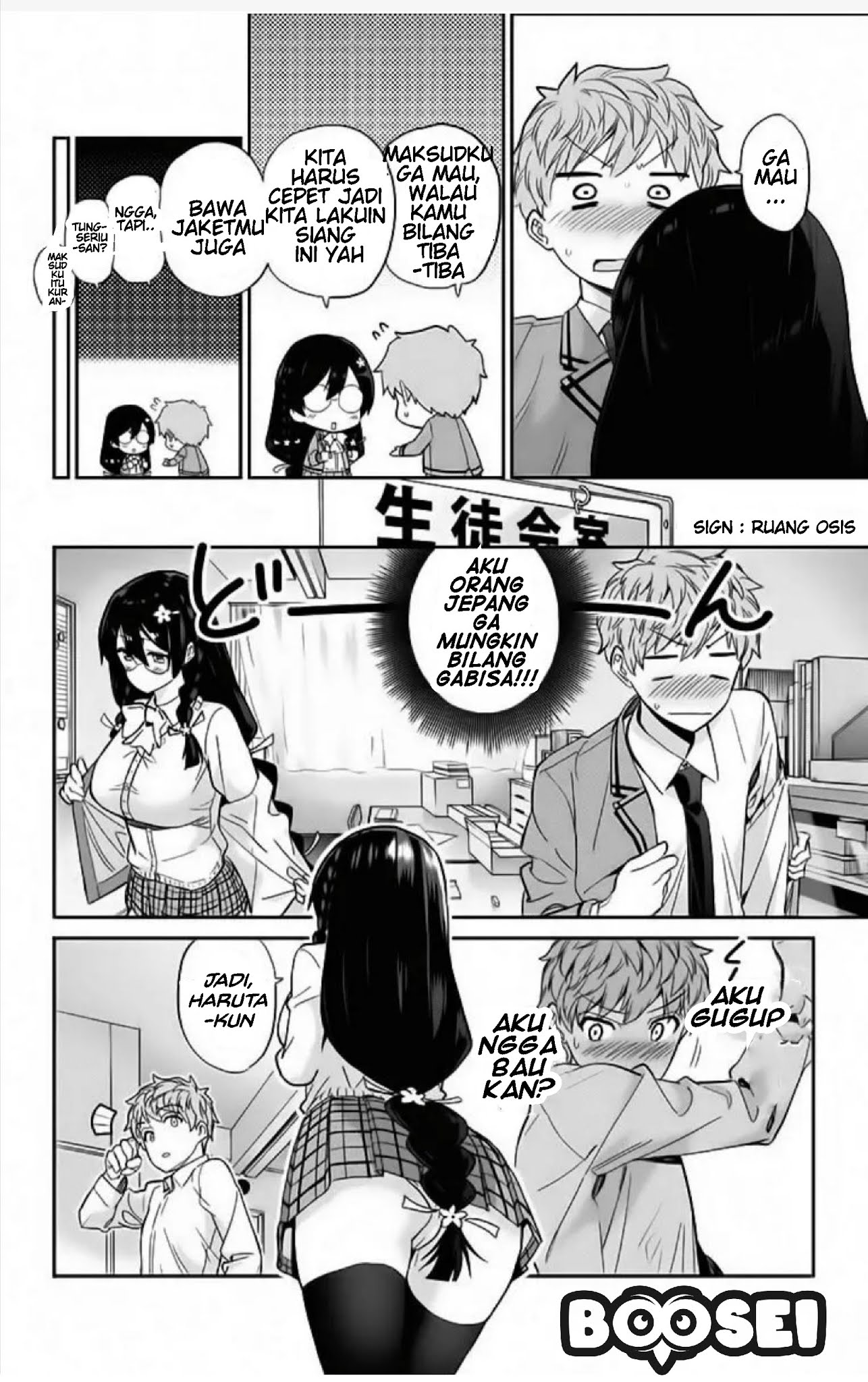 Mone-san no Majime Sugiru Tsukiaikata Chapter 2