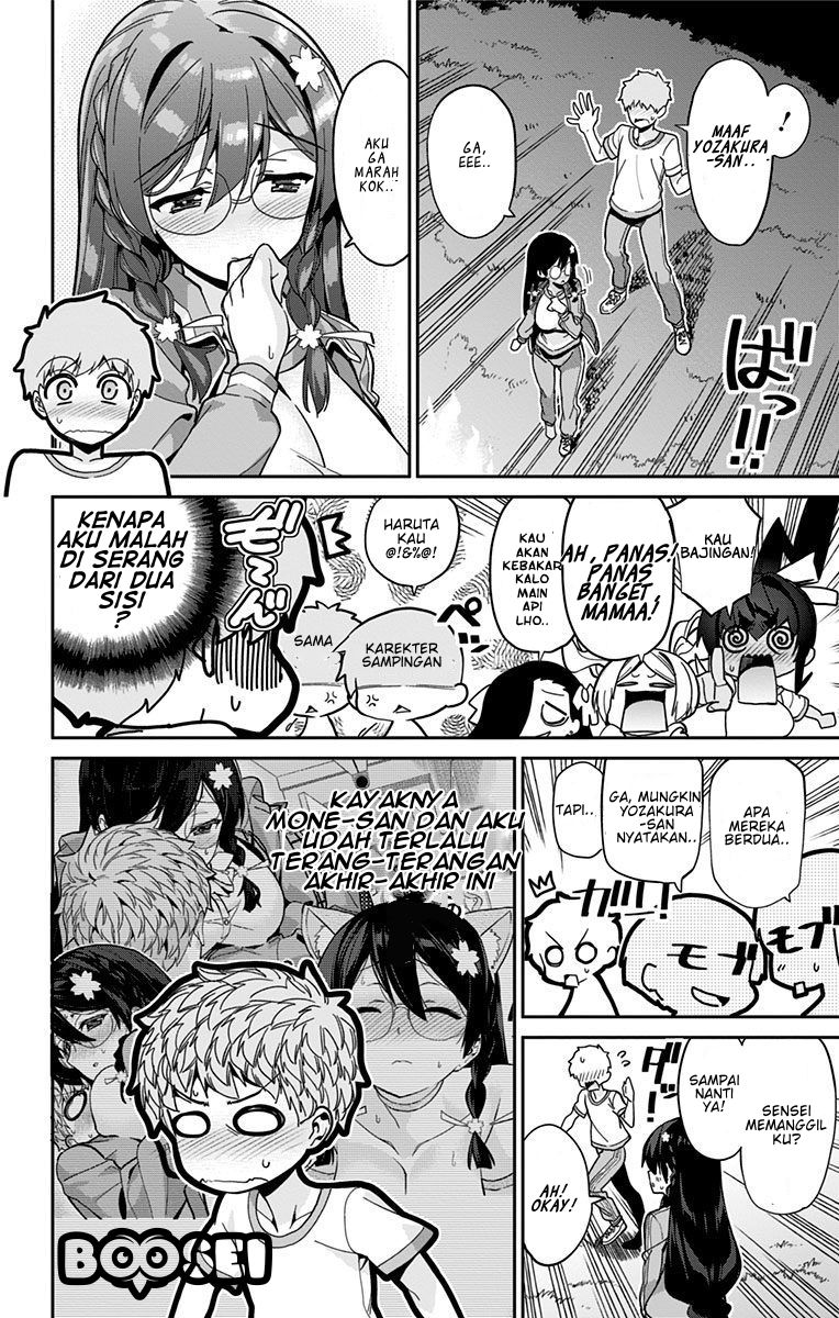 Mone-san no Majime Sugiru Tsukiaikata Chapter 20