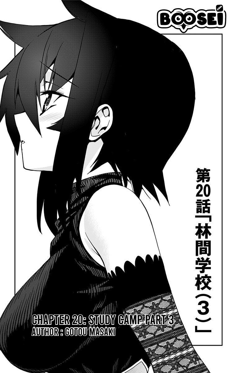 Mone-san no Majime Sugiru Tsukiaikata Chapter 20