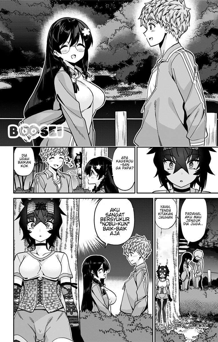 Mone-san no Majime Sugiru Tsukiaikata Chapter 20