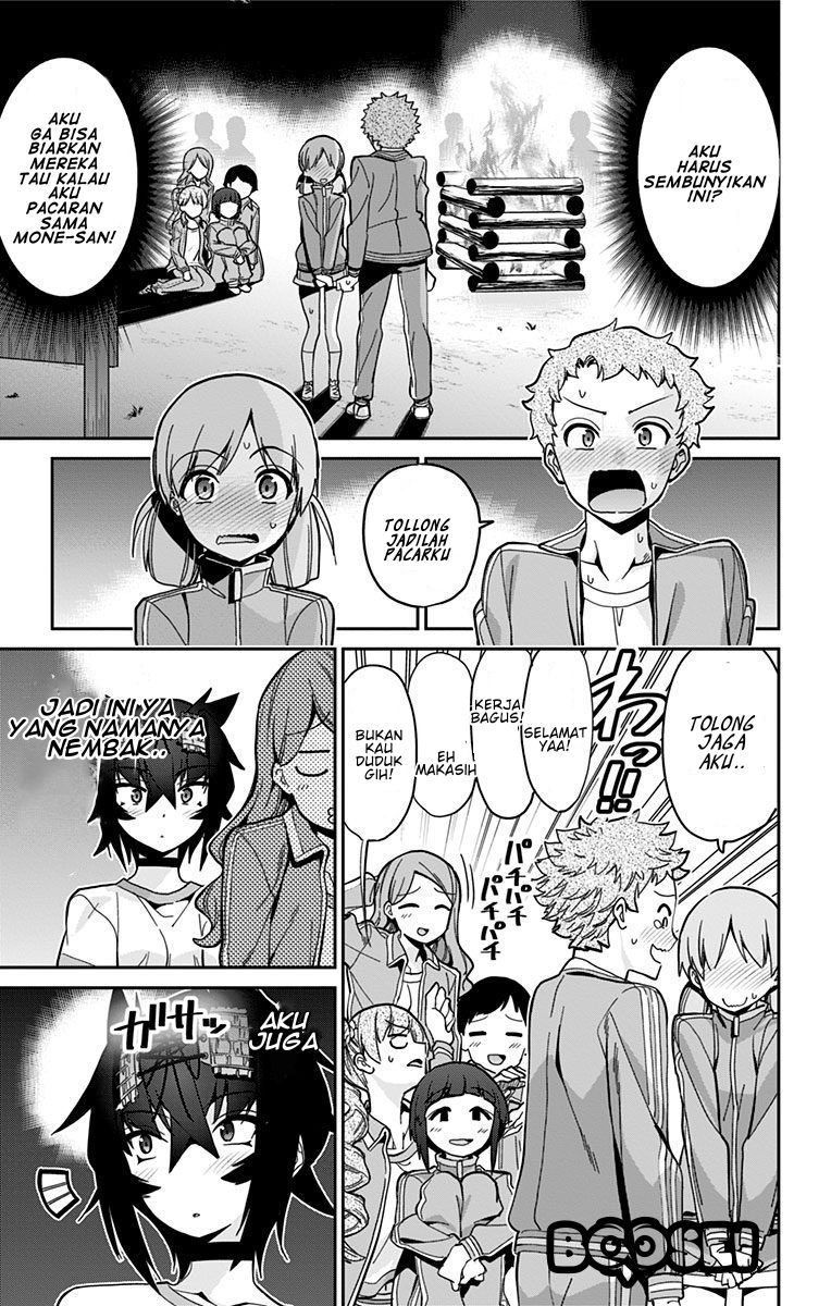 Mone-san no Majime Sugiru Tsukiaikata Chapter 20