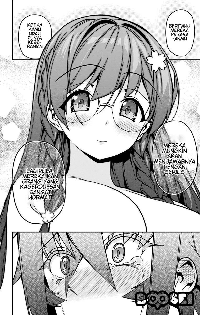 Mone-san no Majime Sugiru Tsukiaikata Chapter 21