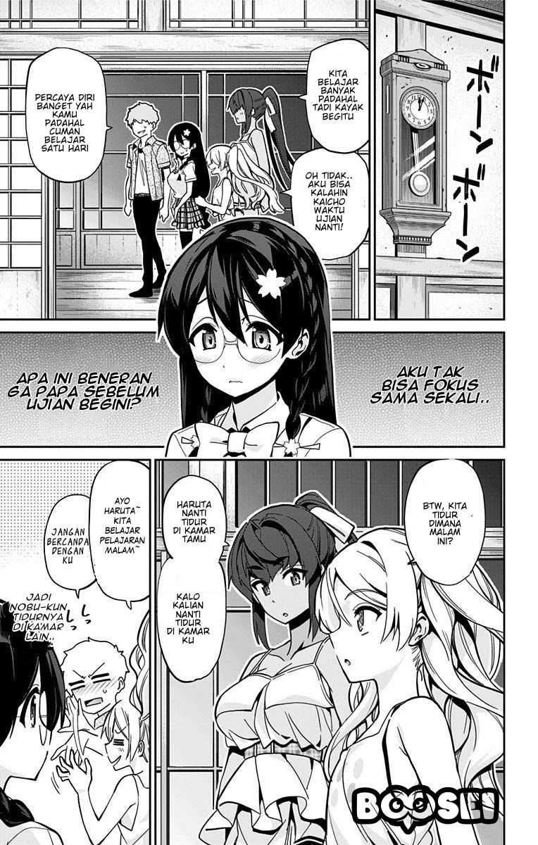 Mone-san no Majime Sugiru Tsukiaikata Chapter 22