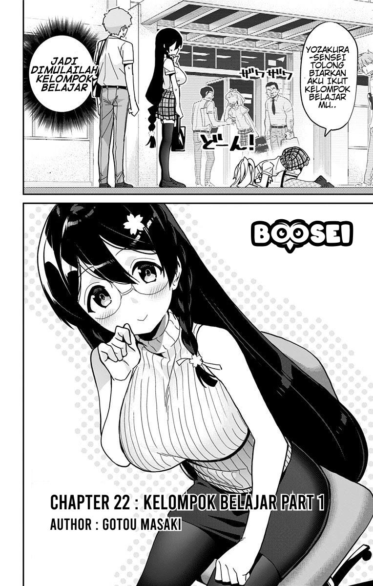 Mone-san no Majime Sugiru Tsukiaikata Chapter 22