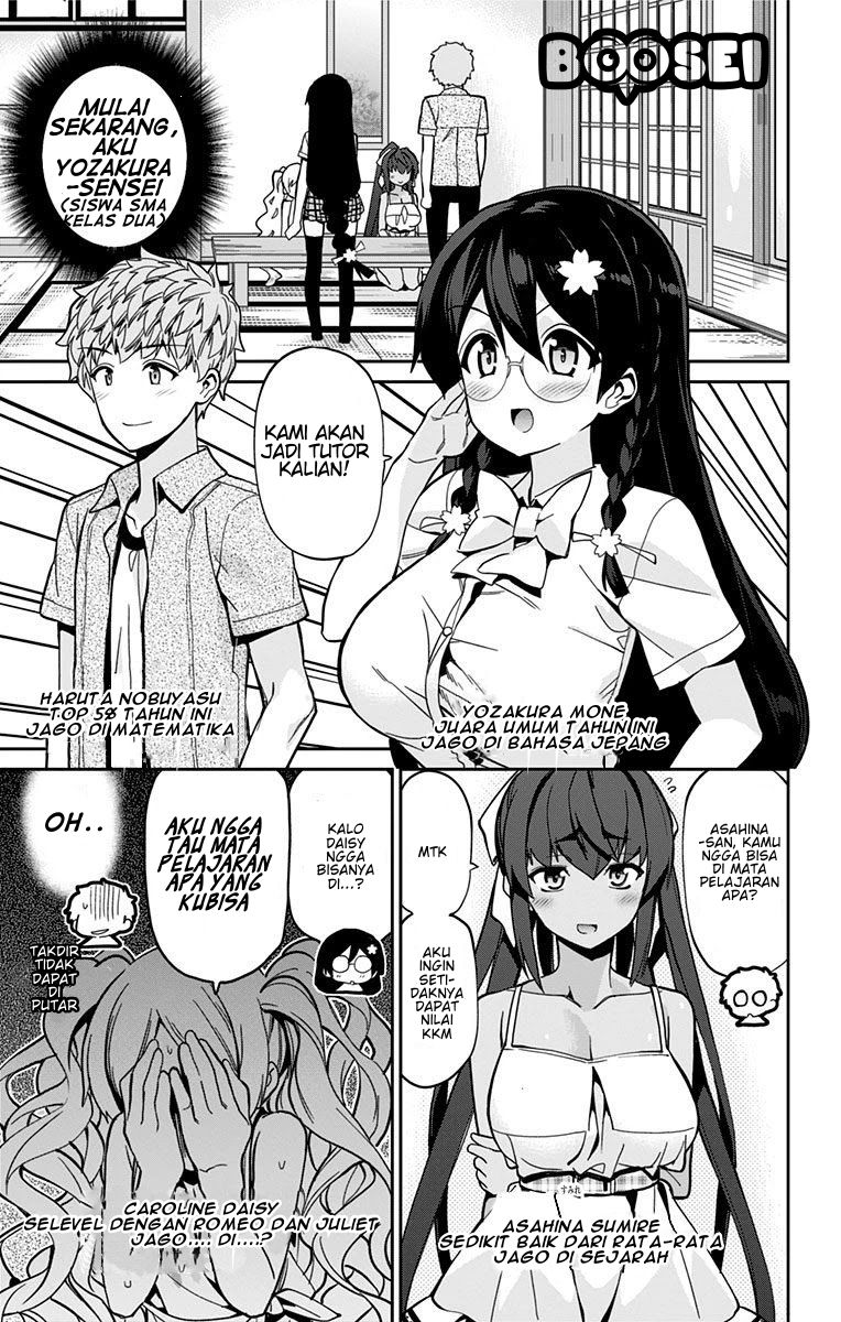 Mone-san no Majime Sugiru Tsukiaikata Chapter 22