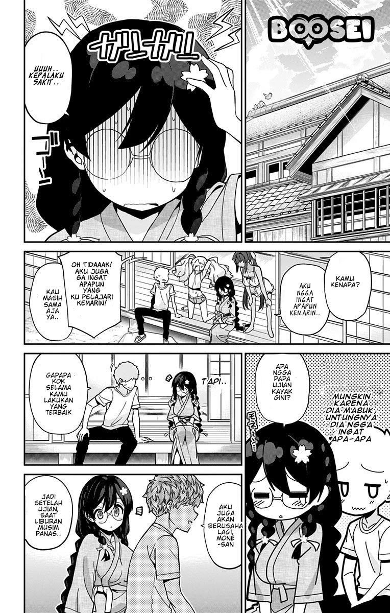 Mone-san no Majime Sugiru Tsukiaikata Chapter 23