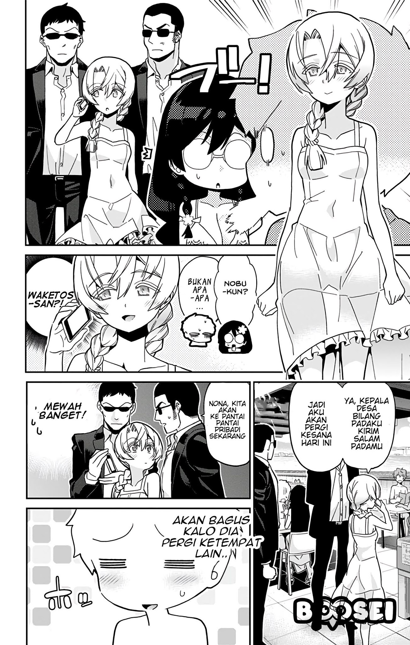 Mone-san no Majime Sugiru Tsukiaikata Chapter 24