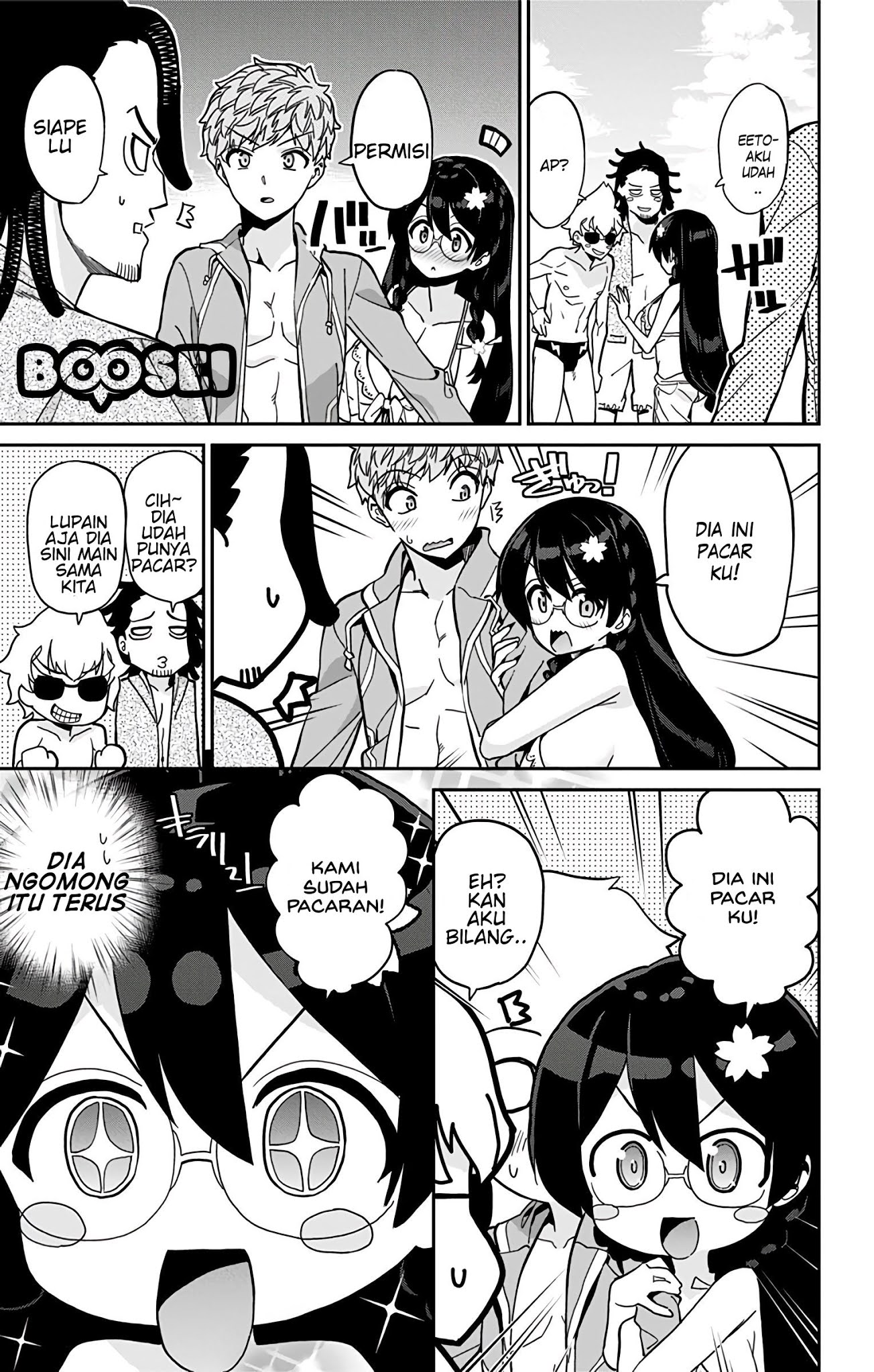 Mone-san no Majime Sugiru Tsukiaikata Chapter 24