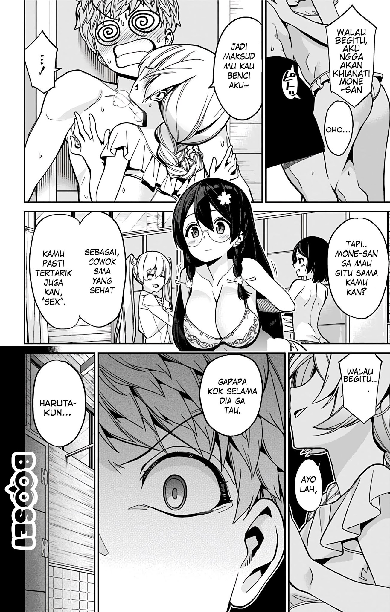 Mone-san no Majime Sugiru Tsukiaikata Chapter 26